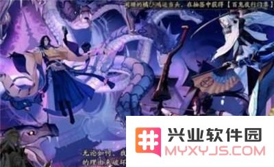阴阳师大蛇平安奇谭中等难度怎么进 大蛇平安奇谭中等难度进入方法