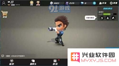 逃跑吧少年打大字有什么特殊效果吗?逃跑吧少年怎么打大字?