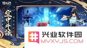 踏风行八荒要术获取全攻略