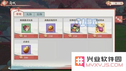 狐妖小红娘手游涂山比武怎么玩 涂山比武任务奖励