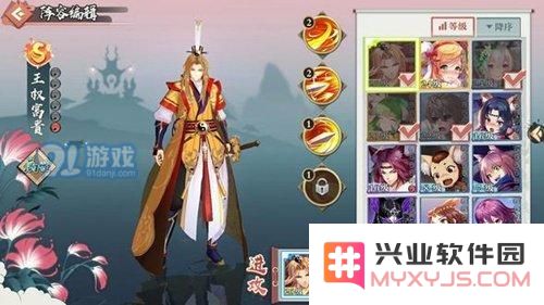 狐妖小红娘手游涂山比武怎么玩 涂山比武任务奖励