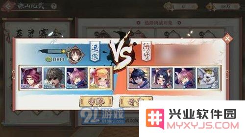 狐妖小红娘手游涂山比武怎么玩 涂山比武任务奖励