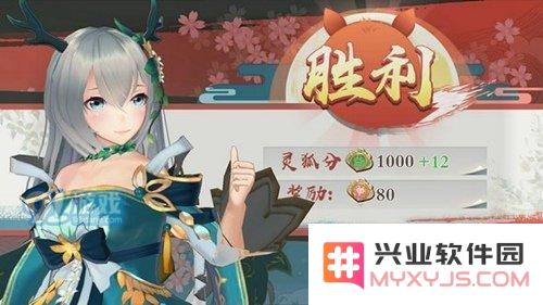 狐妖小红娘手游涂山比武怎么玩 涂山比武任务奖励