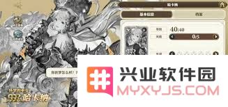 剑与骑士团：波塞迪亚波浪引导者的技能详解