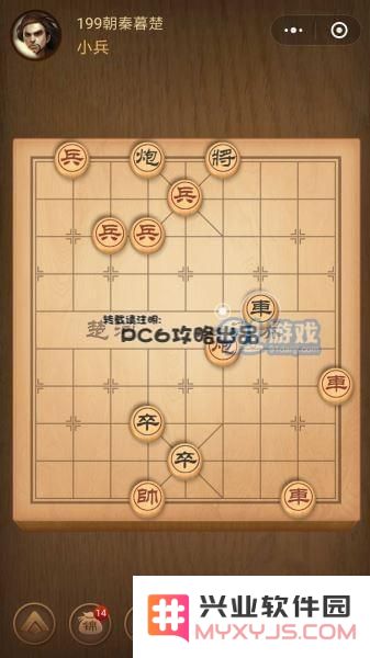 残局199关