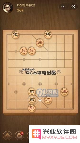 残局199关