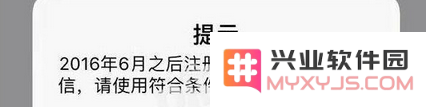 QQ截图20170504170935.png
