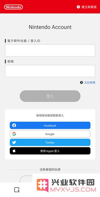 任天堂switchonline登陆教程