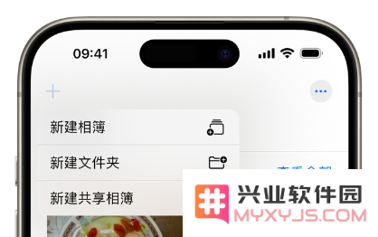 通过 iPhone 共享相簿功能，快速分享春节精彩照片