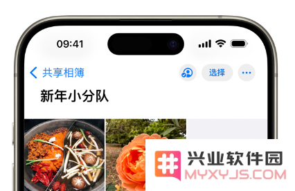 通过 iPhone 共享相簿功能，快速分享春节精彩照片
