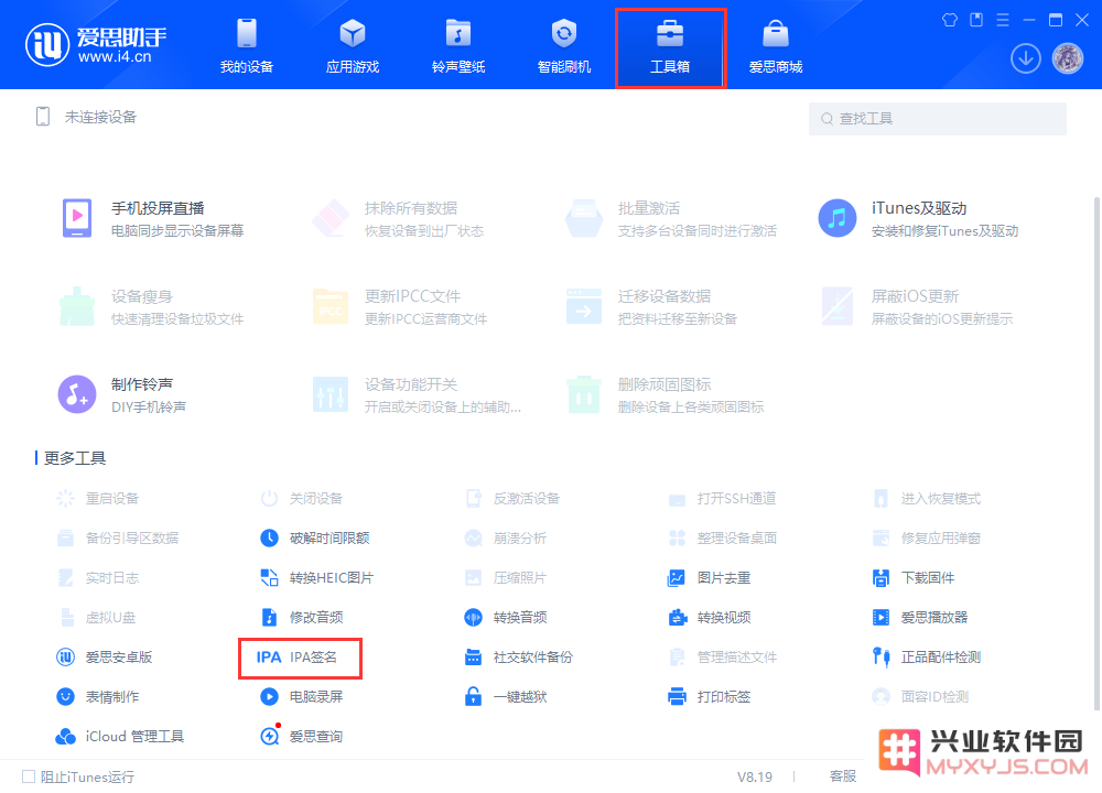 无法在 iPhone 上下载应用，如何解决？