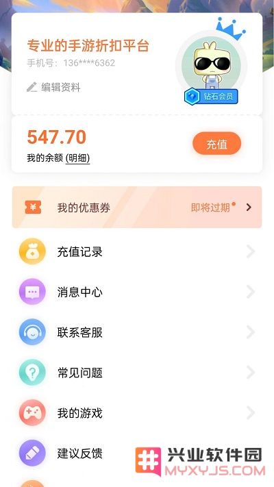 万梦手游盒子下载