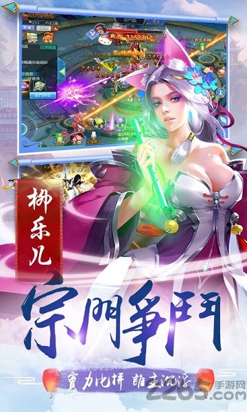 九州之城手游 v1.1.25250 安卓版 0