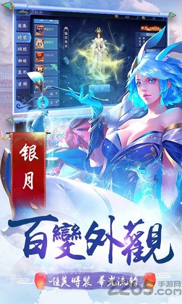 九州之城手游 v1.1.25250 安卓版 1