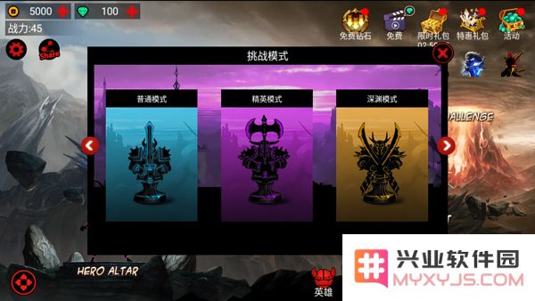 火柴人联盟1官方正版新手攻略