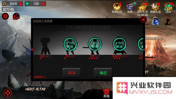 火柴人联盟1官方正版新手攻略