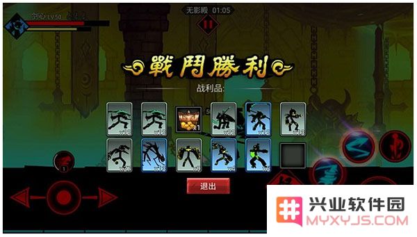 火柴人联盟手游魂殿系统攻略