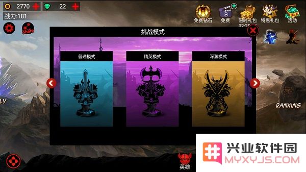 火柴人联盟1快速刷金币攻略
