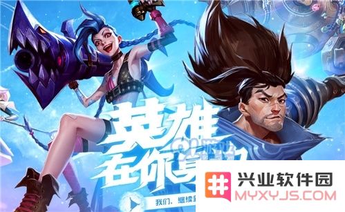 lol手游台服和国际服数据互通吗