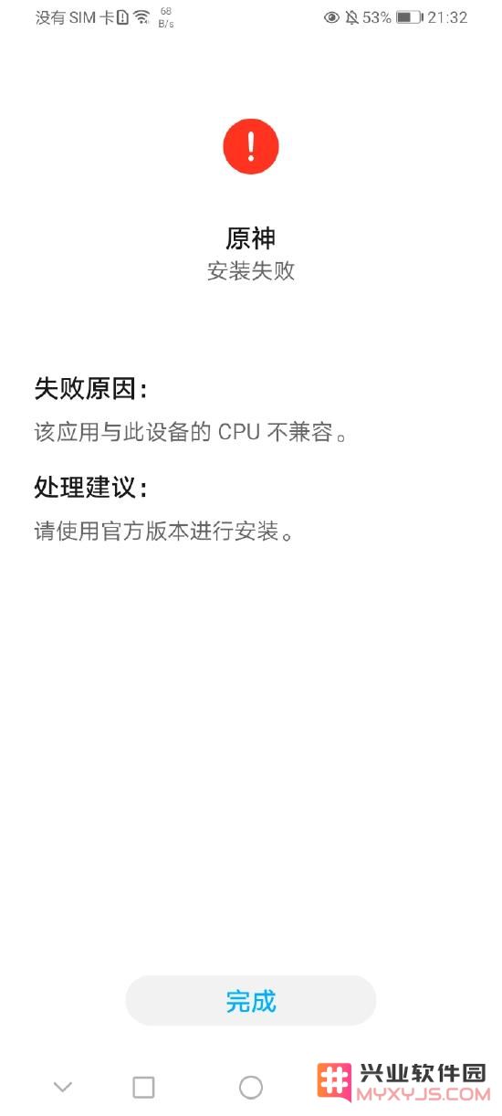 好游快游爆app教程
