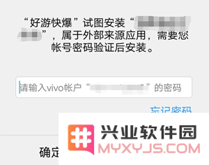 好游快游爆app教程