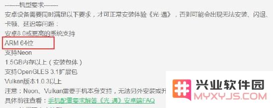 好游快游爆app教程