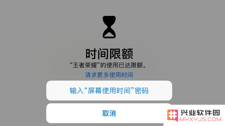 苹果产品遇屏幕使用时间控制失灵怎么办？
