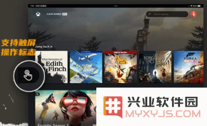 xbox云游戏手机怎么玩