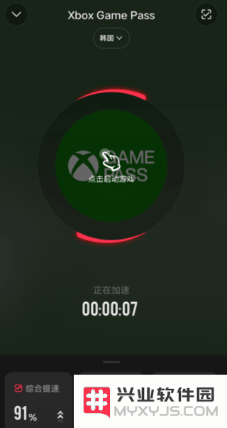 xbox云游戏手机怎么玩