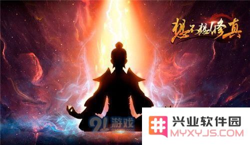 想不想修真怎么快速换取门派秘诀 - 手游攻略
