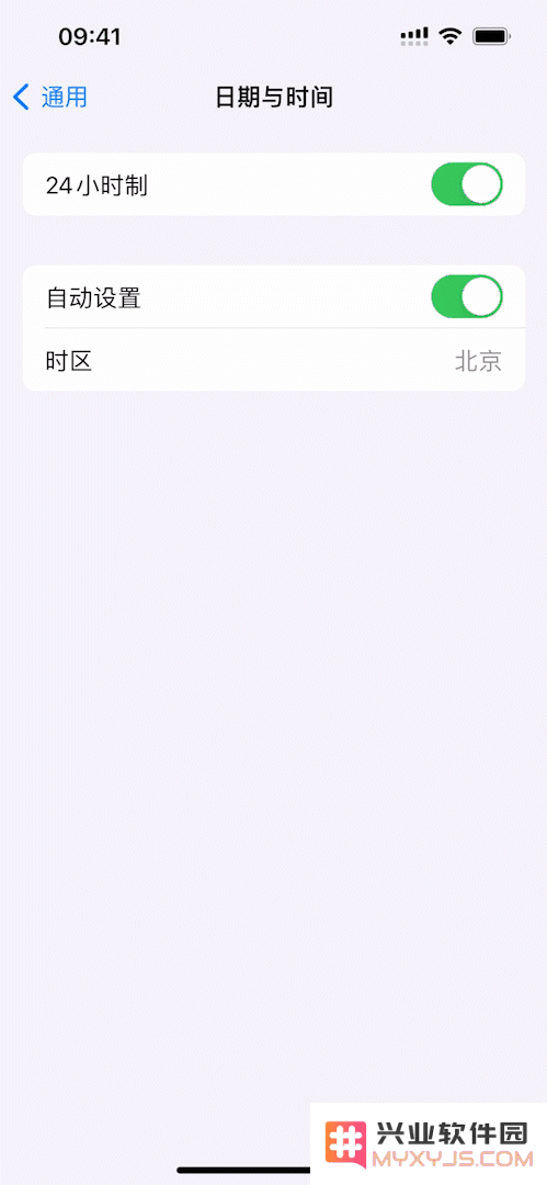 iOS 9.0以上设备暂不支持屏蔽更新怎么办？iOS 17 屏蔽系统更新方法