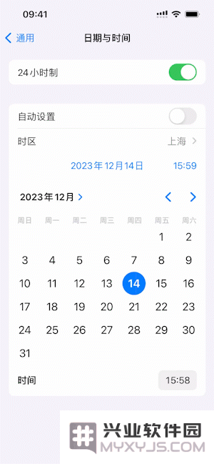 iOS 9.0以上设备暂不支持屏蔽更新怎么办？iOS 17 屏蔽系统更新方法