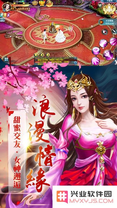 狂傲九天最新版下载