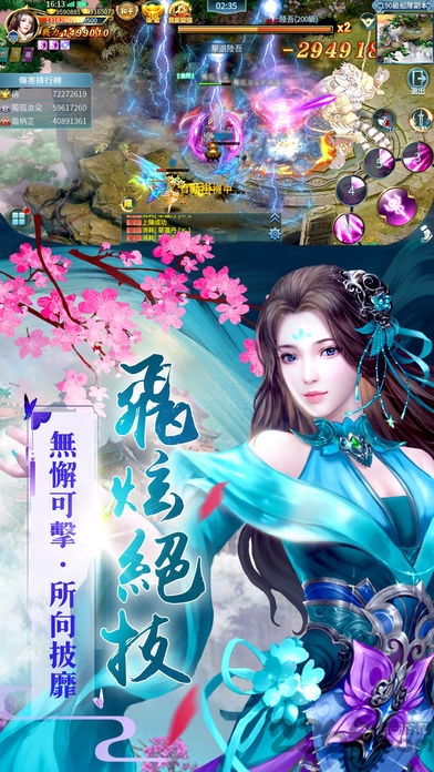 狂傲九天正式版 v1.0.19 安卓版 0