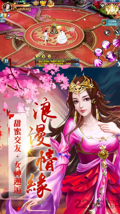 狂傲九天正式版 v1.0.19 安卓版 2