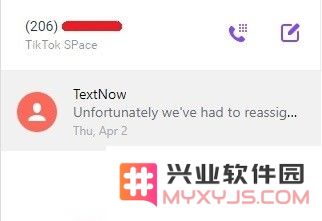 textnow安卓下载最新版