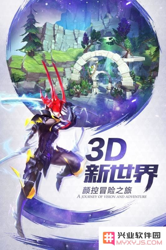 剑与挽歌官方版