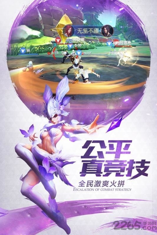剑与挽歌官方版 v5.9.0 安卓最新版 1