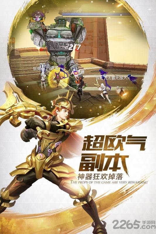 剑与挽歌官方版 v5.9.0 安卓最新版 2