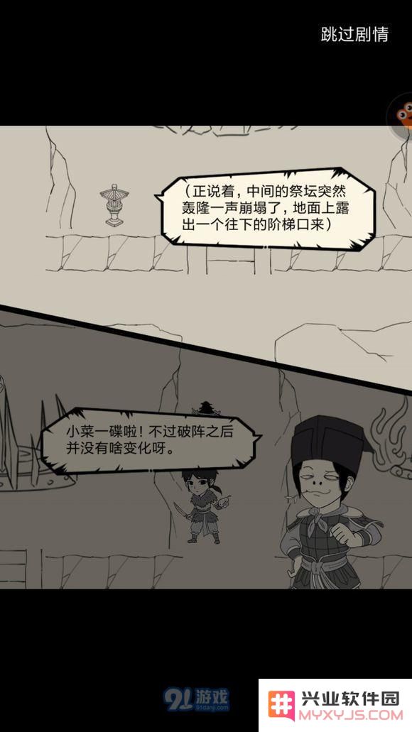 暴走英雄坛琅琊山任务怎么做?暴走英雄坛琅琊山流程攻略