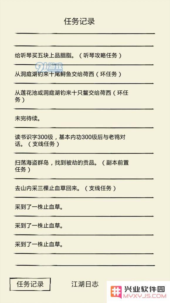 暴走英雄坛琅琊山任务怎么做?暴走英雄坛琅琊山流程攻略