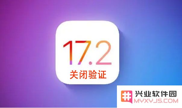 iOS17.2.1遇蜂窝连接问题怎么办？iOS17.2.1能降级吗？