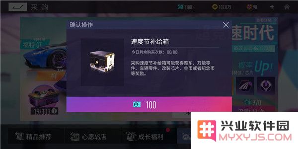 王牌竞速金币快速获得攻略