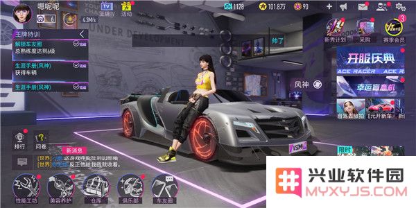 王牌竞速金币快速获得攻略