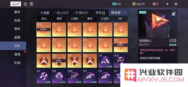 王牌竞速性能改装攻略