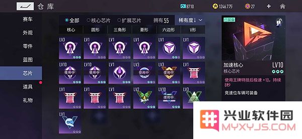 王牌竞速性能改装攻略