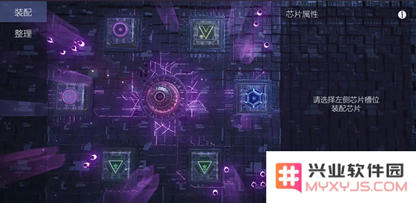 王牌竞速芯片系统介绍