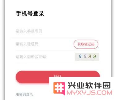 复兴壹号怎么代交党费