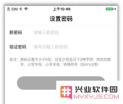 复兴壹号怎么代交党费