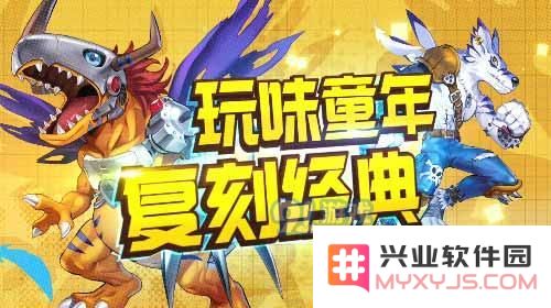 数码暴龙激战阵容怎么搭配 阵容组合攻略